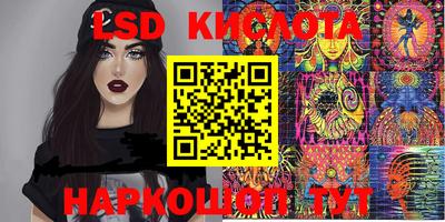 тгк Коммунар