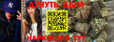 кокаин премиум Комсомольск-на-Амуре