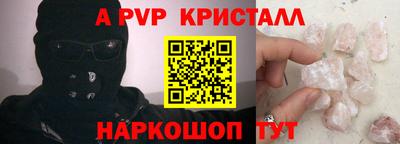 тгк Коммунар