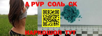тгк Коммунар