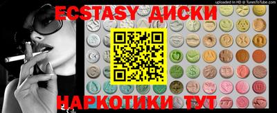 меф VHQ Конаково