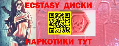 меф VHQ Конаково