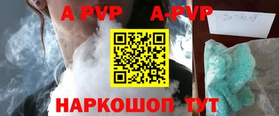 меф VHQ Конаково
