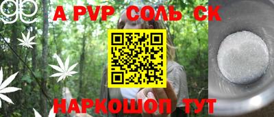 прущая мука Кимры
