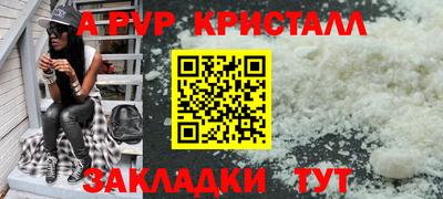 меф VHQ Конаково