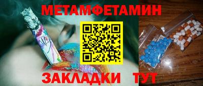 кокаин премиум Комсомольск-на-Амуре