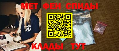 меф VHQ Конаково