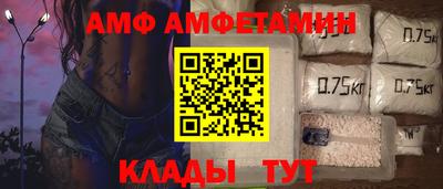 меф VHQ Конаково