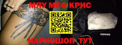 МДМА Кингисепп