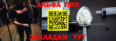 меф VHQ Конаково