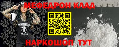кокаин премиум Комсомольск-на-Амуре
