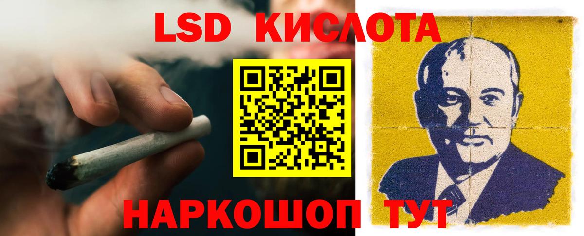 LSD-25 экстази кислота  Лсд 25 экстази ecstasy  Петрозаводск  Вход с VPN 