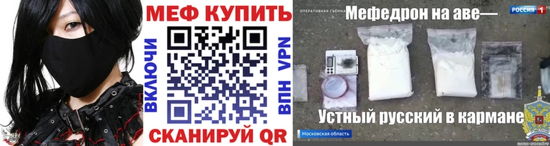 hydra как войти  Петрозаводск  нарко площадка состав  что такое наркотик  Меф mephedrone 