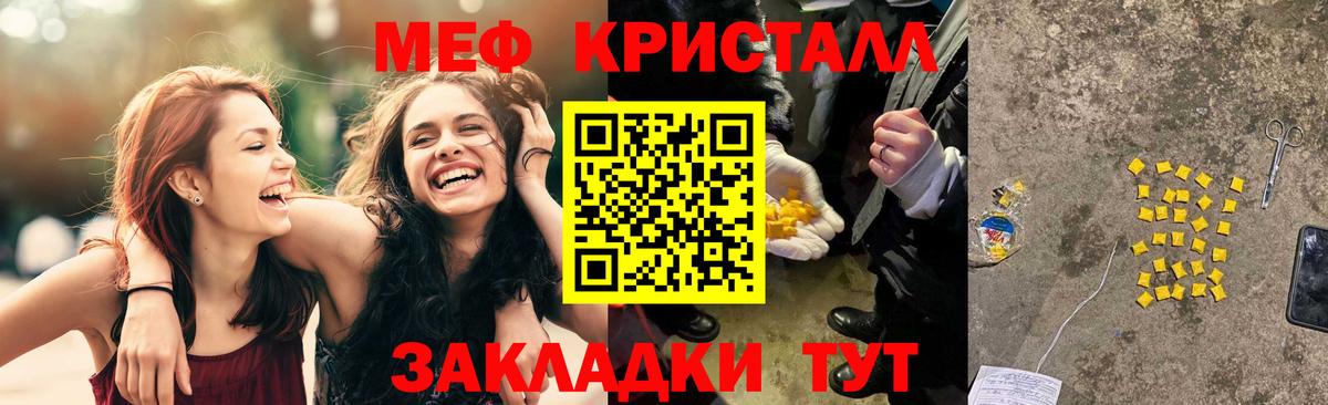 Петрозаводск  МЕФ мяу мяу  МЕФ  mega зеркало  МЯУ-МЯУ  МЯУ-МЯУ mephedrone  Вход с VPN 
