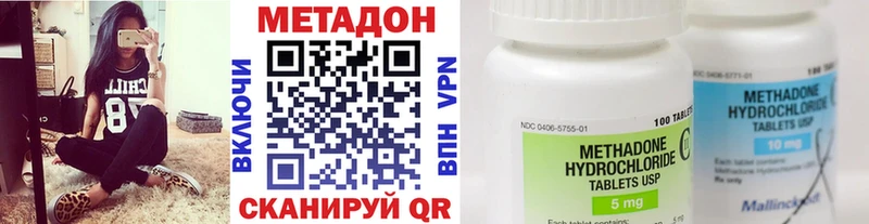 Метадон мёд  darknet какой сайт  Петрозаводск 
