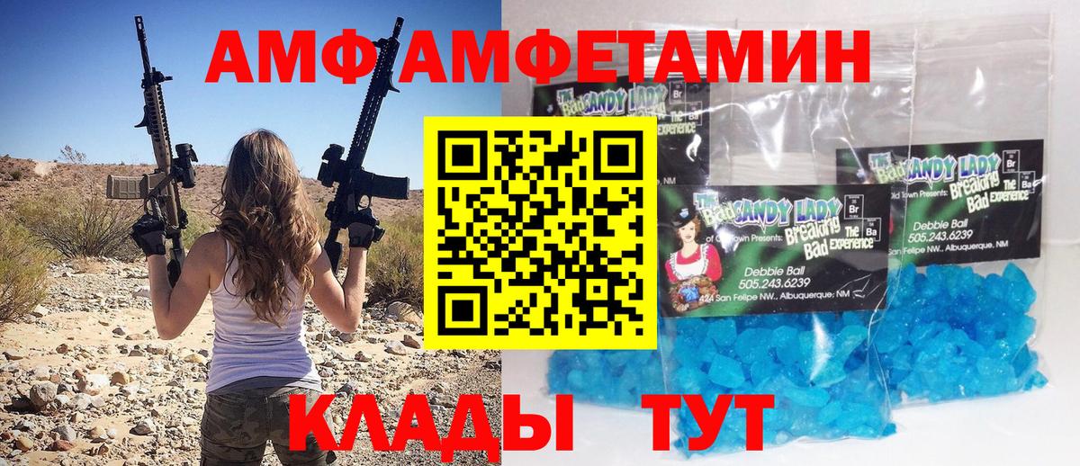Петрозаводск  Первитин Декстрометамфетамин 99.9%  Первитин Декстрометамфетамин 99.9%  Вход с VPN 
