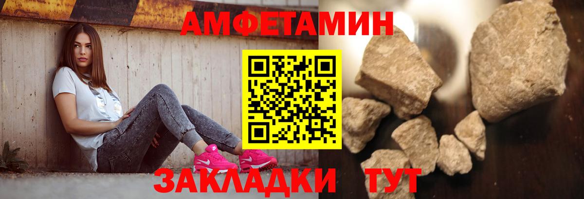 Первитин Декстрометамфетамин 99.9% Петрозаводск