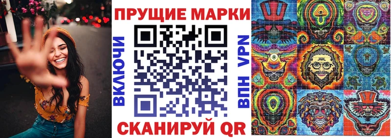 купить   Петрозаводск  Марки 25I-NBOMe 1500мкг 