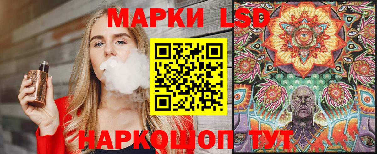 Марки N-bome  Вход с VPN  Петрозаводск  Наркотические марки 1,5мг  наркота  Наркотические марки 1,5мг 