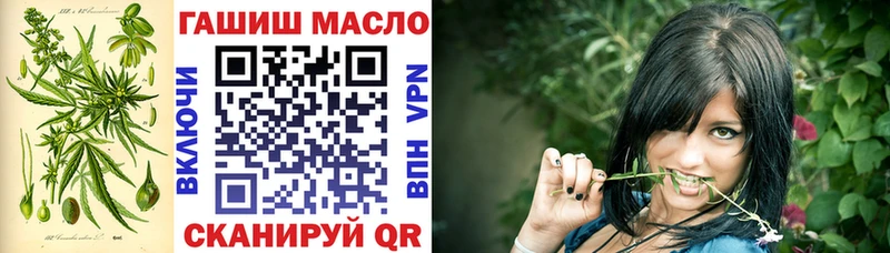 ссылка на мегу зеркало  Петрозаводск  ТГК жижа  наркота 