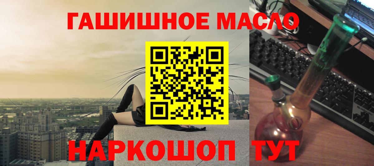 Дистиллят ТГК вейп с тгк  Вход с VPN  Петрозаводск  цена наркотик  Дистиллят ТГК вейп 