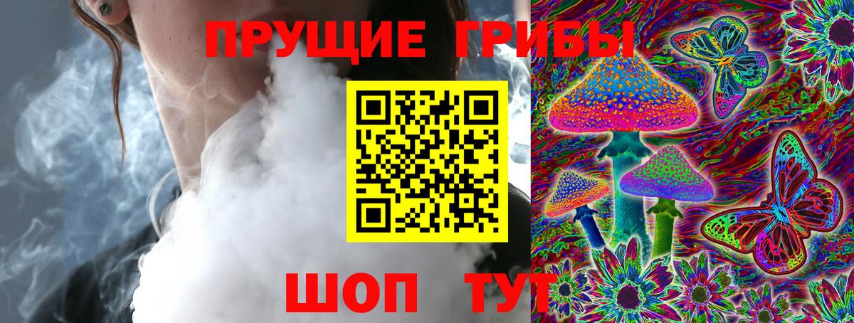 Псилоцибиновые грибы ЛСД  Вход с VPN  Петрозаводск 