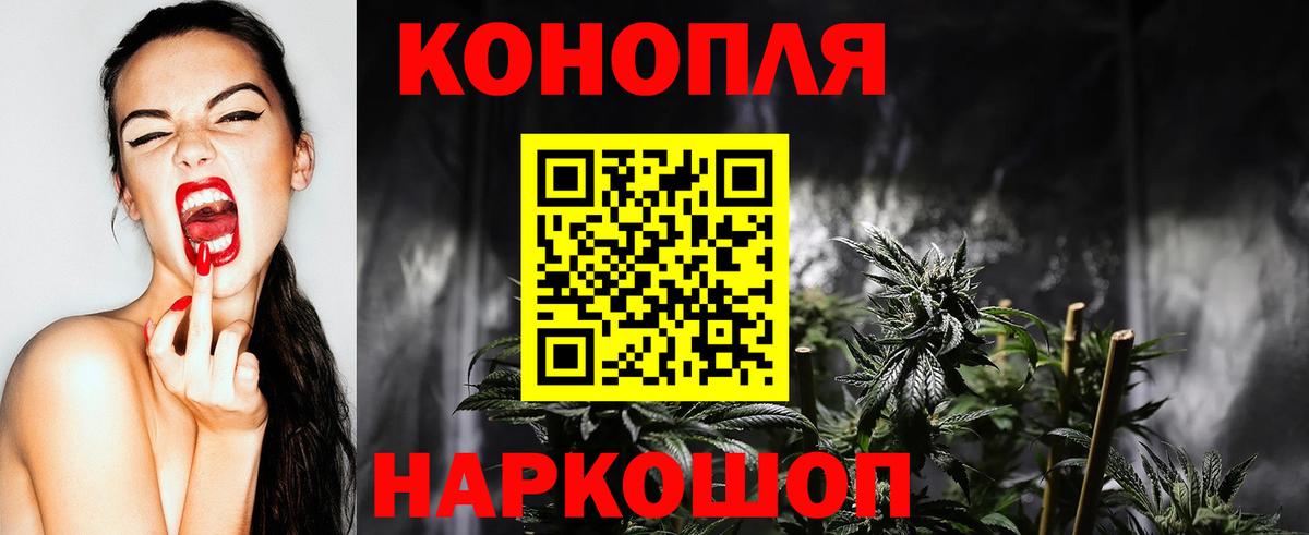 Петрозаводск  Каннабис Ganja  Каннабис гибрид  Бошки Шишки планчик  Вход с VPN  Конопля Bruce Banner 