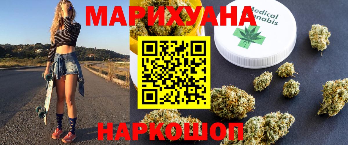 Марихуана гибрид Петрозаводск